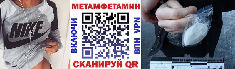 Купить закладки Тверь Амфетамин 98%