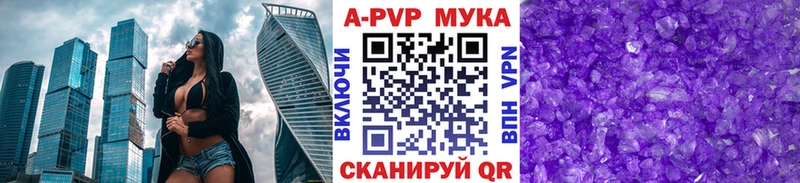 Купить где  Тверь  Alpha-PVP VHQ 