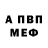 КЕТАМИН VHQ Purpl3 Qrom