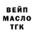 КЕТАМИН VHQ Karina Pruzhansky