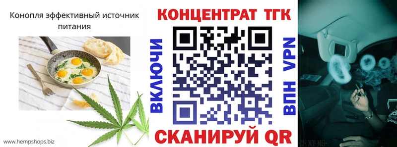 Купить где  Тверь  Cannafood марихуана 
