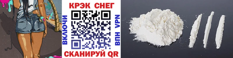 Купить  Тверь  КОКАИН FishScale 