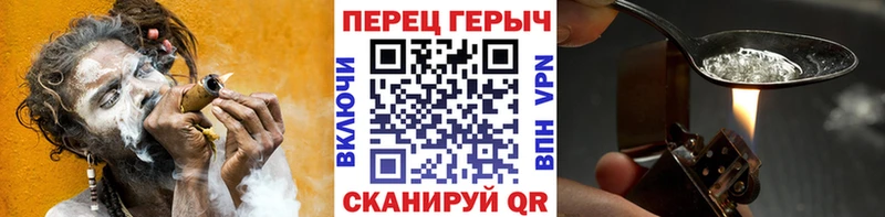 Героин VHQ  Купить где  Тверь 