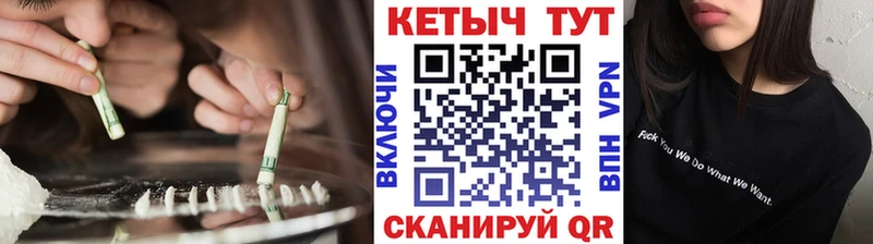 Кетамин VHQ  Купить  Тверь 