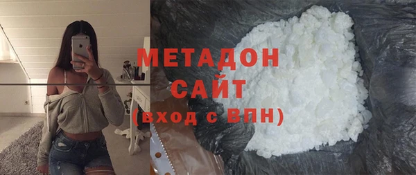 метамфетамин Переславль-Залесский