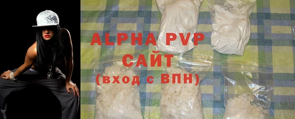 марки lsd Пестово