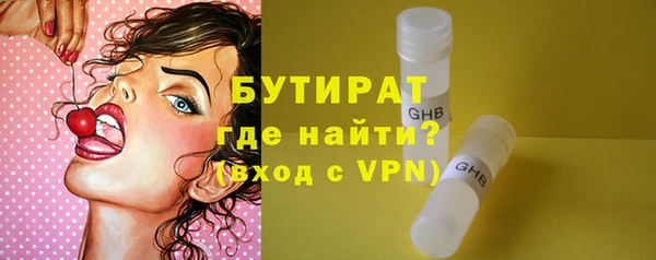 метамфетамин Переславль-Залесский
