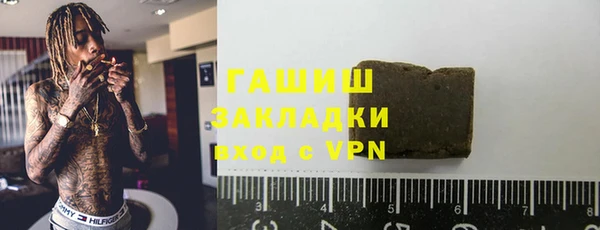 метамфетамин Переславль-Залесский