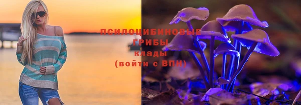 метамфетамин Переславль-Залесский