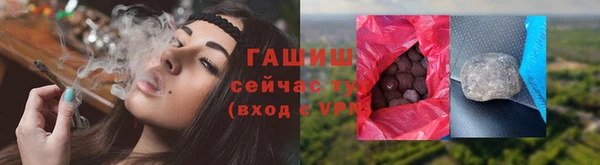 метамфетамин Переславль-Залесский