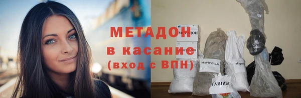 метамфетамин Переславль-Залесский