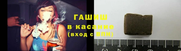 метамфетамин Переславль-Залесский