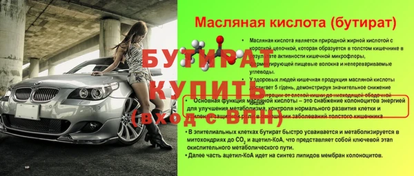 марки lsd Пестово