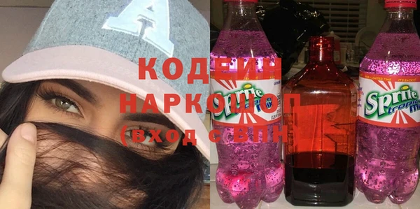 марки lsd Пестово