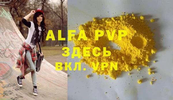 марки lsd Пестово