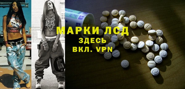 марки lsd Пестово