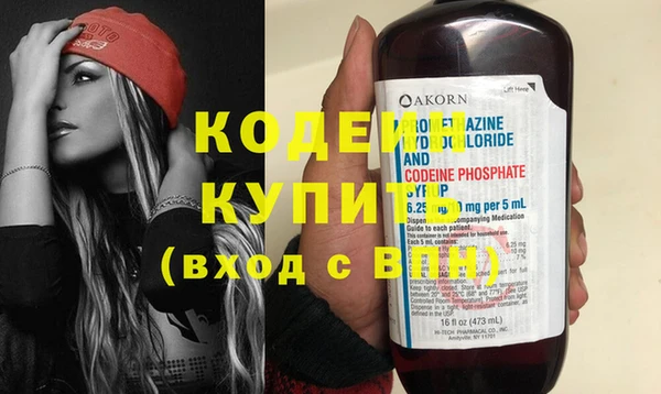 эйфоретик Пересвет