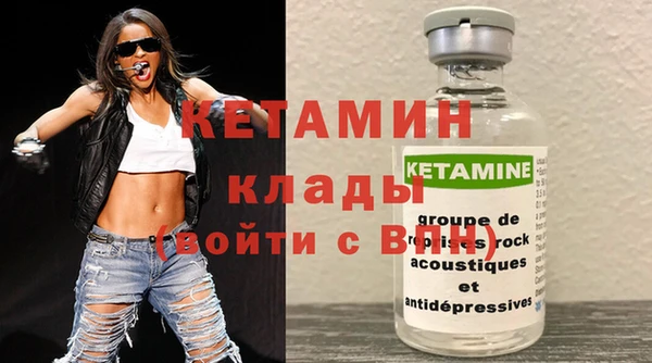 метамфетамин Переславль-Залесский