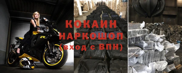 метамфетамин Переславль-Залесский