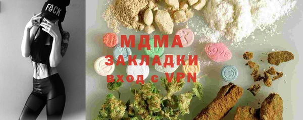 марки lsd Пестово