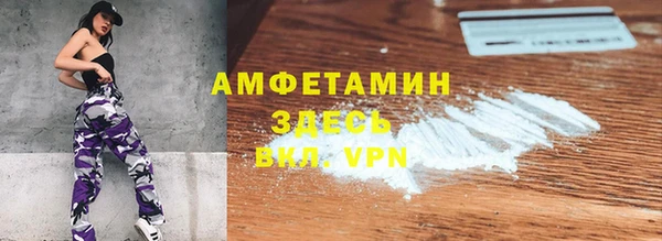метамфетамин Переславль-Залесский
