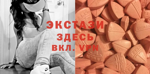 метамфетамин Переславль-Залесский