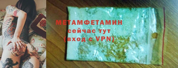 эйфоретик Пересвет