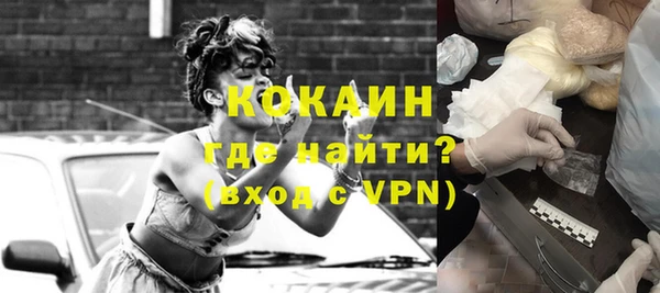 метамфетамин Переславль-Залесский