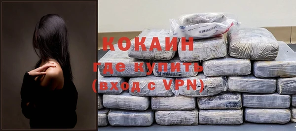 метамфетамин Переславль-Залесский