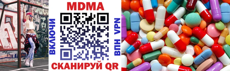 MDMA crystal  Купить где  Тверь 