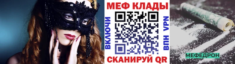 Купить  Тверь  Меф mephedrone 