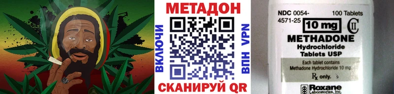 Купить  Тверь  МЕТАДОН кристалл 