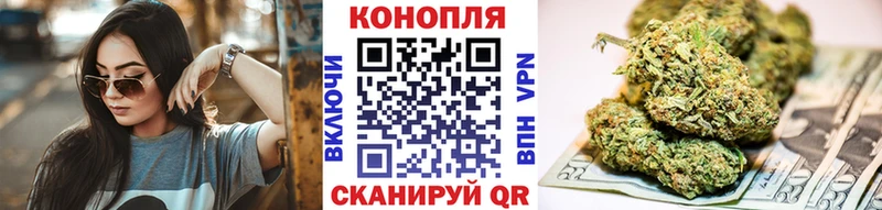 Бошки Шишки Ganja  Купить где  Тверь 